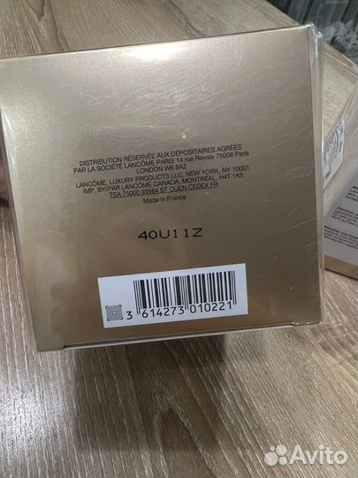 Бальзам для тела Lancome,75 мл,оригинал