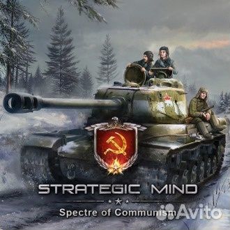 Strategic Mind: Spectre of Communism PS4 PS5