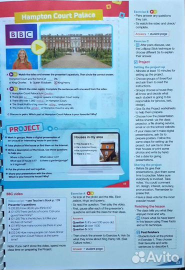 Go Getter 1-4 Teacher's Book