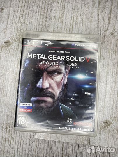 Metal gear solid 5 ps3