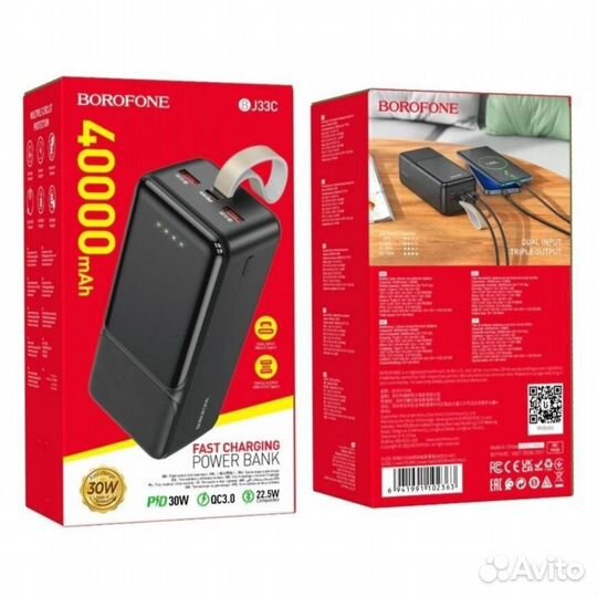 Powerbank (повербанк) Borofone BJ33C 40000 mAh