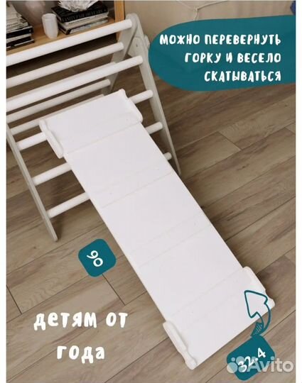 Тренажер для малышей треугольник Пиклера