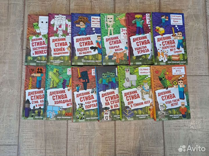 Приключение стива в майнкрафте