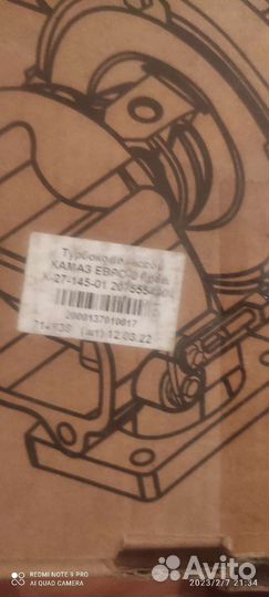 Турбина на камаз чешская