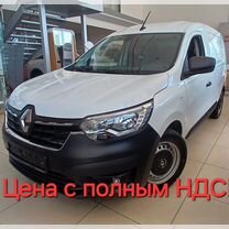 Новый Renault Express 1.6 MT, 2023, цена от 3 350 000 руб.