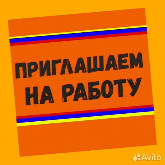 Сборщица продукции Выплаты еженедельно без опыта