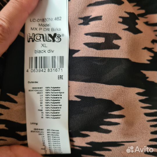 Платье миди Германия