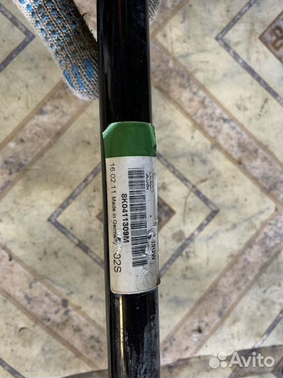 Стабилизатор передний и задний