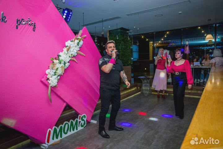 Ведущий Поющий