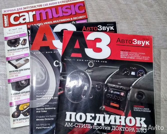 Журналы Автозвук, CarMusic