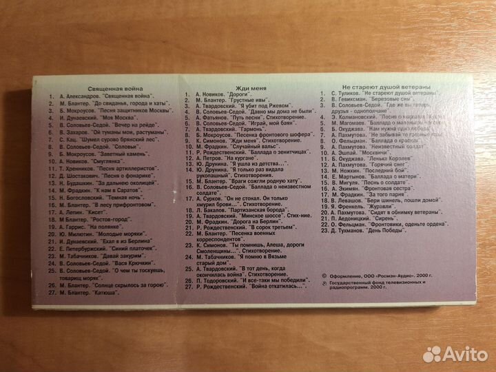 О друзьях-товарищах.