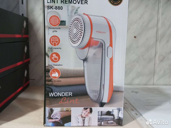 Машинка для удаления катышков с одежды sonar SN-22