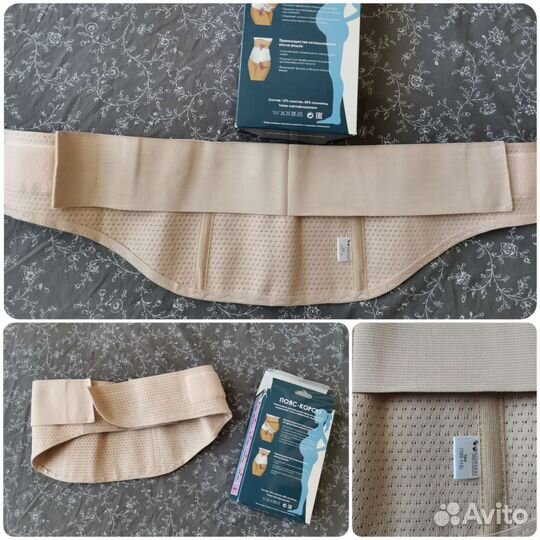 Новый Пояс-корсет универсальный до/после родовой