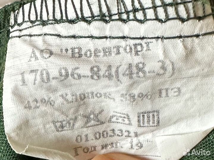 Форма зеленная военная короткий рукав