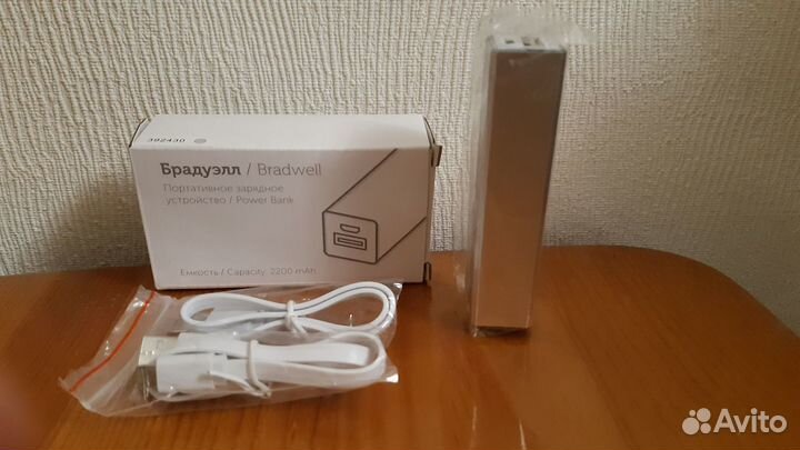 Внешний Аккумулятор Oasis Bradwell 2200 mAh