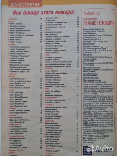 Книги по кулинарии,торты, пицца,хлеб,кондитерка