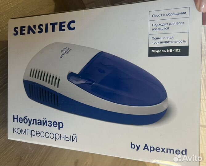 Ингалятор небулайзер компоессорный