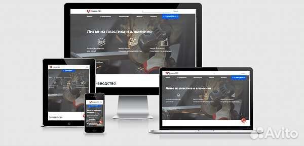 Разработка сайтов, настройка Яндекс Директ