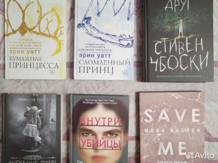 Книги
