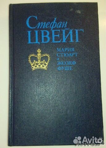 Книги Сказки, Житков, Ключевский, Купер, Цвейг