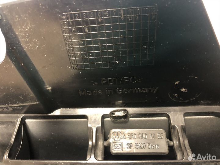 А 2308801483 Деталь radiator GRI