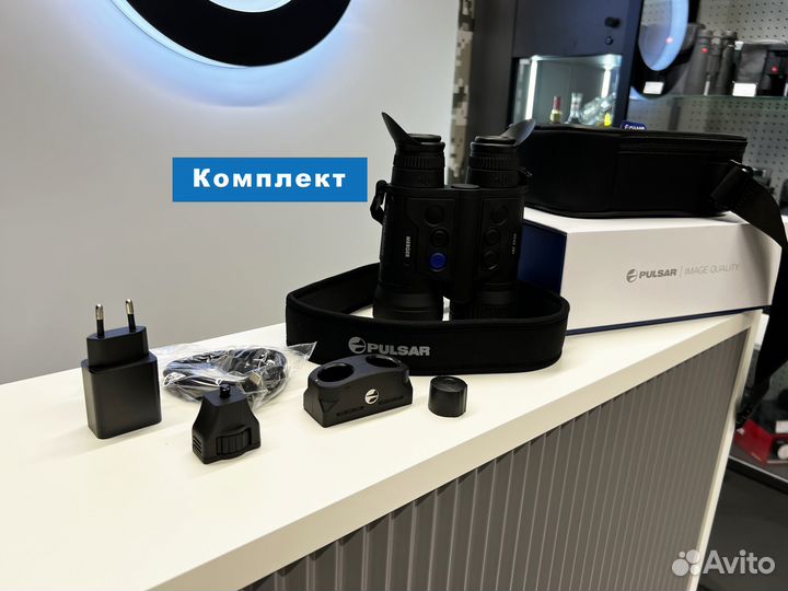 Бинокль Pulsar Merger LRF XP50 с дальномером