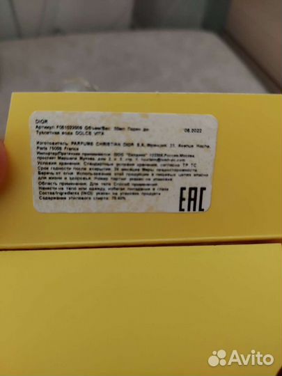 Dior dolce vita новый 50 мл оригинал