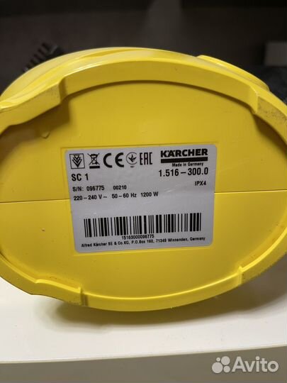 Пароочиститель Karcher sc1