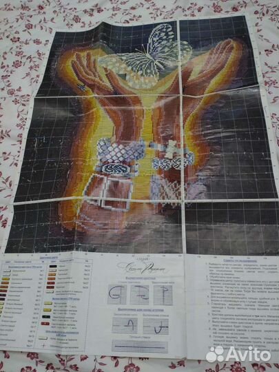 Смемы для вышивания