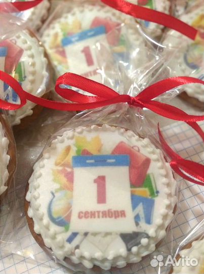Пряники к 1 Сентября и к другим праздникам