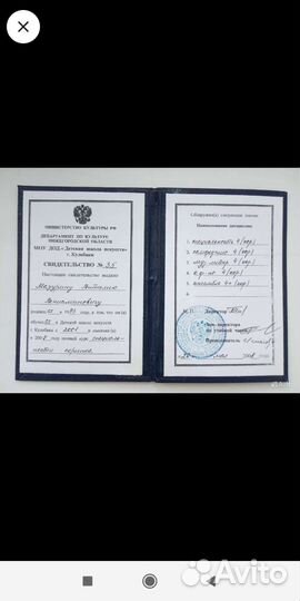 Настройка пианино