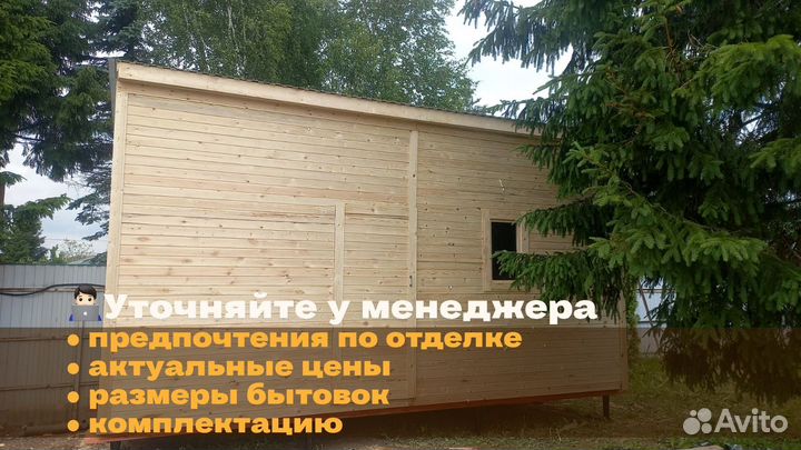 Хозблок со сборкой на участке