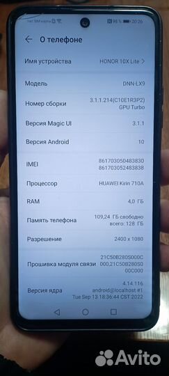 HONOR 10X Lite, 4/128 ГБ
