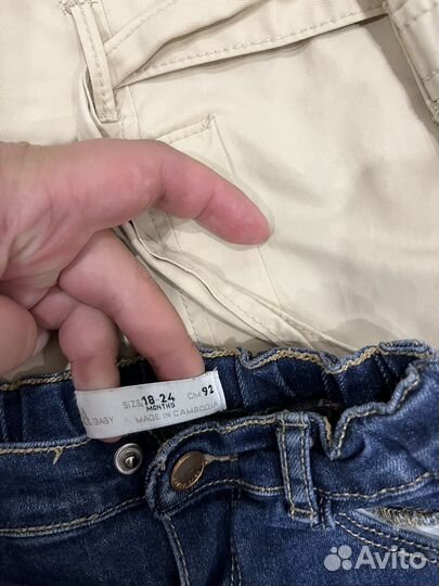 Детская одежда пакетом