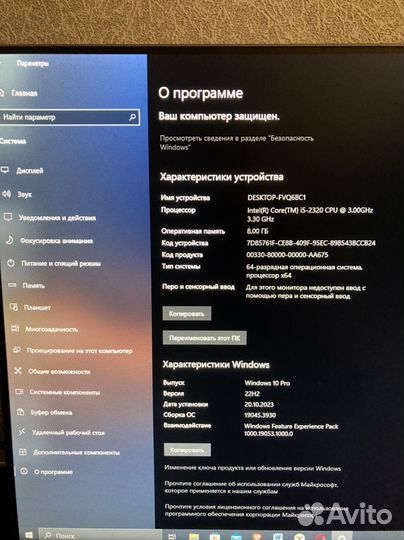 Продам компьютер с монитором