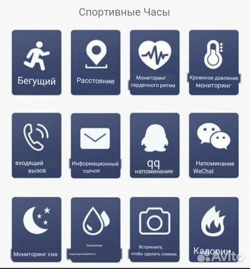 Смарт часы новые