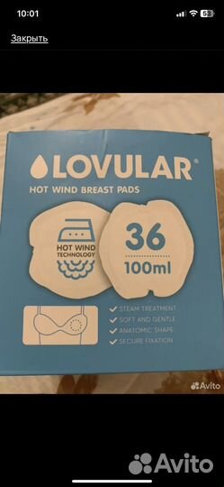 Philips avent контейнеры для грудного молока