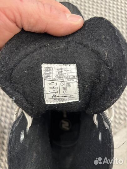 Коньки хоккейные 37 размер