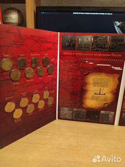 Капсульный альбом для монет 10р. гвс