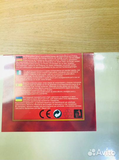 Фотоальбом детский