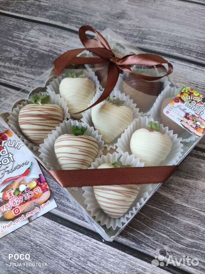 Клубника в шоколаде букеты подарки