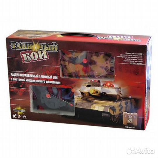 Танковый бой