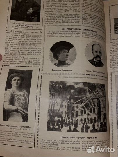 1910 Журнал Огонек (дело Я. Боровской)