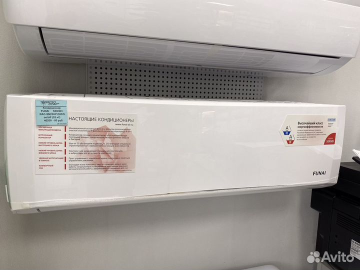 Кондиционер (сплит система)