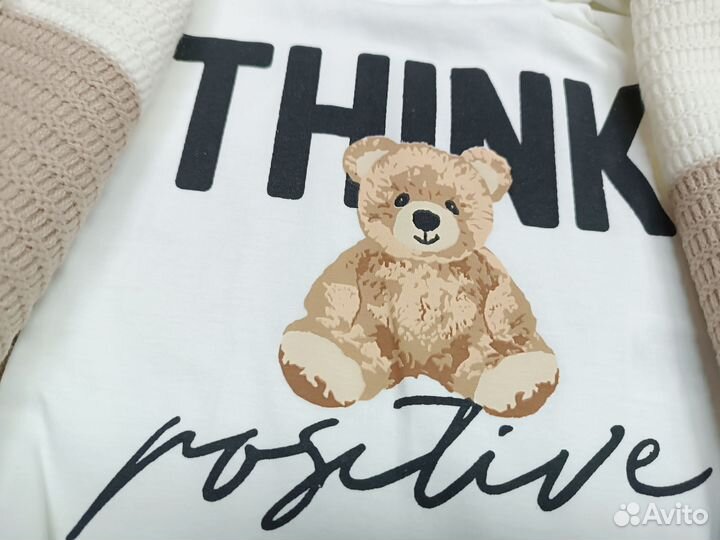 Детская одежда