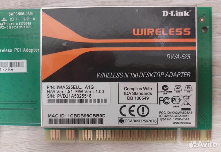 Wi-Fi адаптер D-Link DWA-525 PCI Express