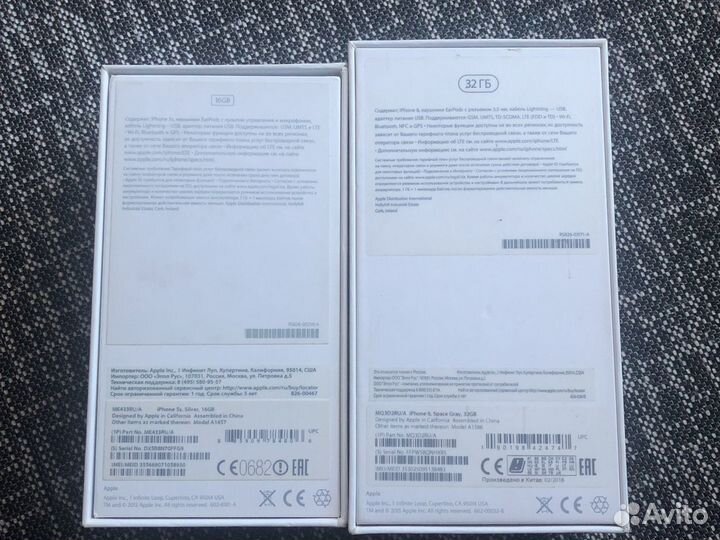 Коробки на iPhone 6 и 5S