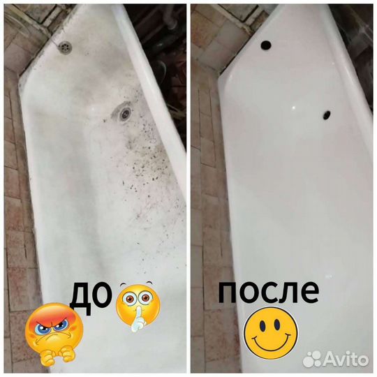 Реставрация ванн