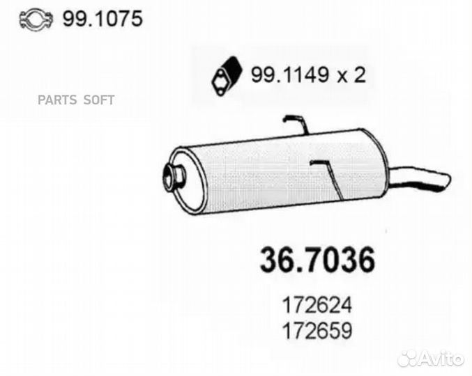 Задн. часть глушителя peugeot 405 I II 1.4/1.6/1.9D 7/87-10/96