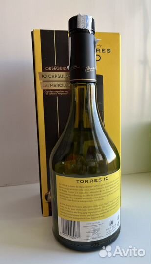 Пустая Бутылка 0,7 л коробка для поделок